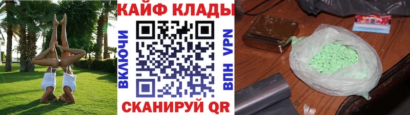 Купить наркоту Олёкминск КЕТАМИН  Канабис  COCAIN  МЕТАМФЕТАМИН  МЕФ  A-PVP  Псилоцибиновые грибы  ГАШ 