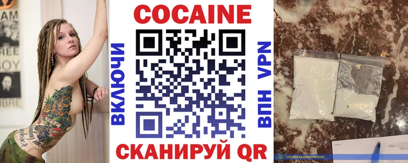 Cocaine Колумбийский  Олёкминск 