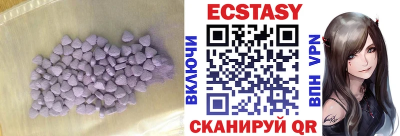 Ecstasy диски как найти наркотики Олёкминск