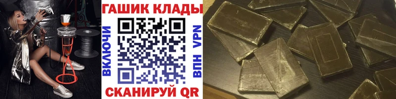 ГАШИШ гашик  Олёкминск 