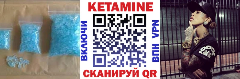 купить наркотик  Олёкминск  Кетамин ketamine 