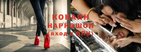 прущие крисы Бронницы