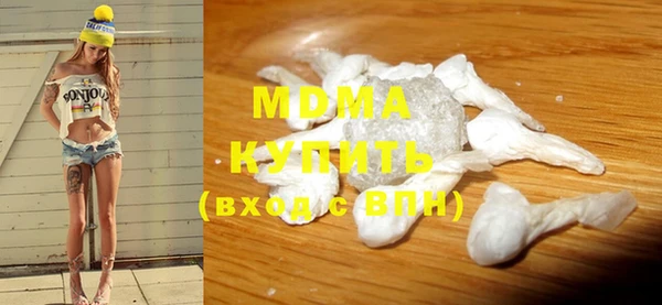 ГАЛЛЮЦИНОГЕННЫЕ ГРИБЫ Богородск