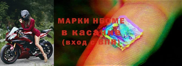 прущие крисы Бронницы