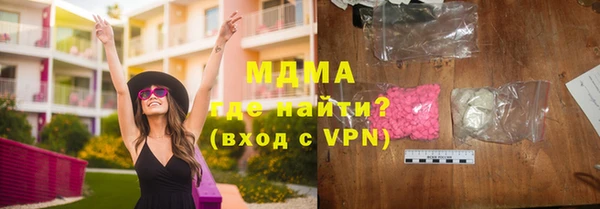 ГАЛЛЮЦИНОГЕННЫЕ ГРИБЫ Богородск