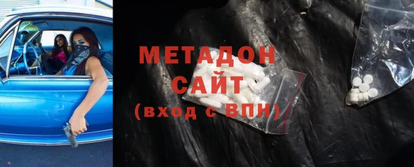 прущие крисы Бронницы