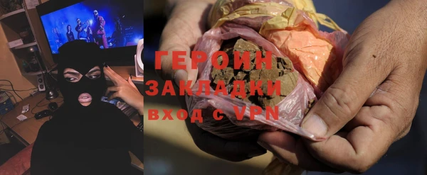 сатива Богородицк