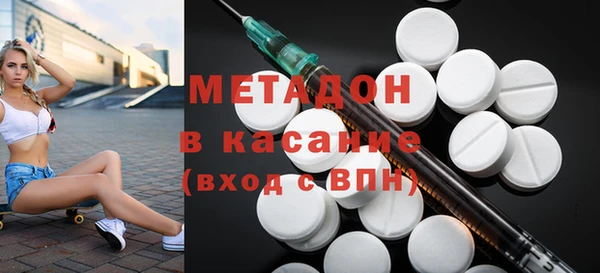 сатива Богородицк