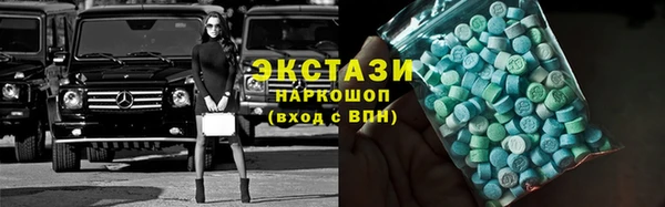 кокаин VHQ Бородино