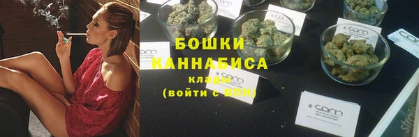 наркотики Богданович