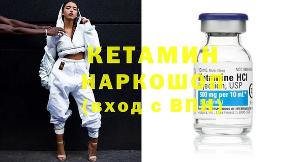 прущие крисы Бронницы