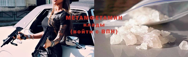 кокаин VHQ Бородино