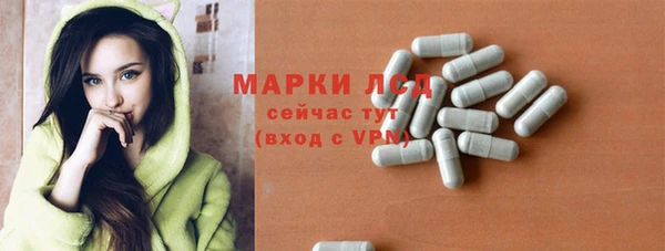 синтетический гашиш Новозыбков