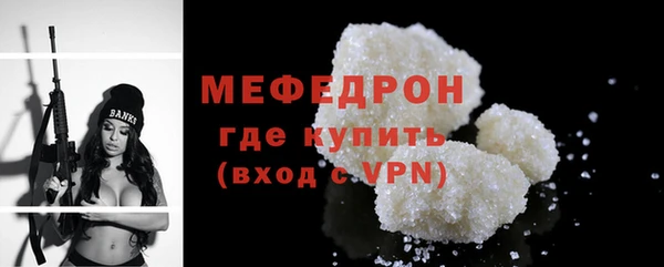 кокаин VHQ Бородино