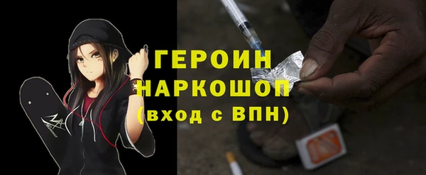 соль курить ск Новодвинск