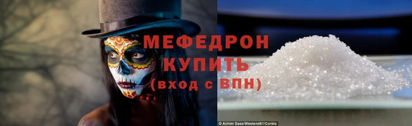 прущие крисы Бронницы