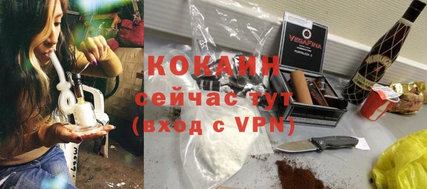 экстази Белоозёрский