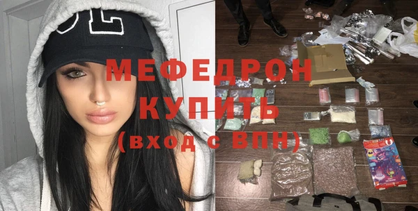 ГАЛЛЮЦИНОГЕННЫЕ ГРИБЫ Богородск