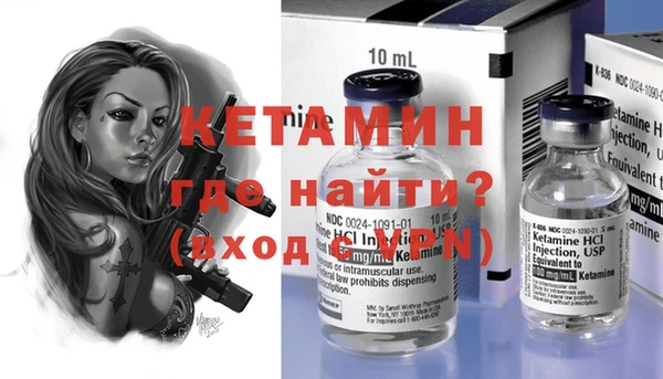 сатива Богородицк