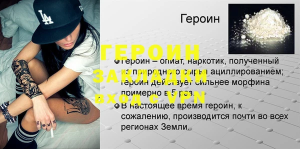 ГАЛЛЮЦИНОГЕННЫЕ ГРИБЫ Богородск