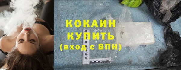 наркотики Богданович