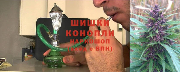 прущие крисы Бронницы