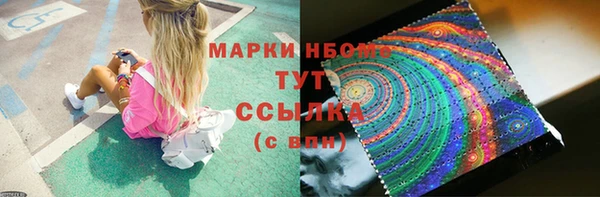 синтетический гашиш Новозыбков