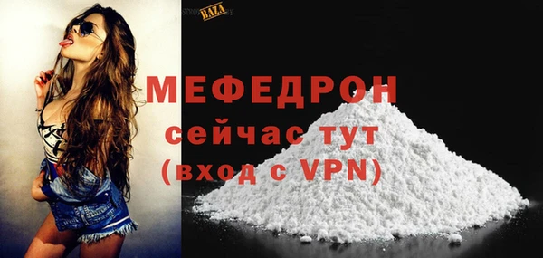 ГАЛЛЮЦИНОГЕННЫЕ ГРИБЫ Богородск