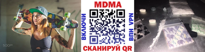 МДМА VHQ Олёкминск