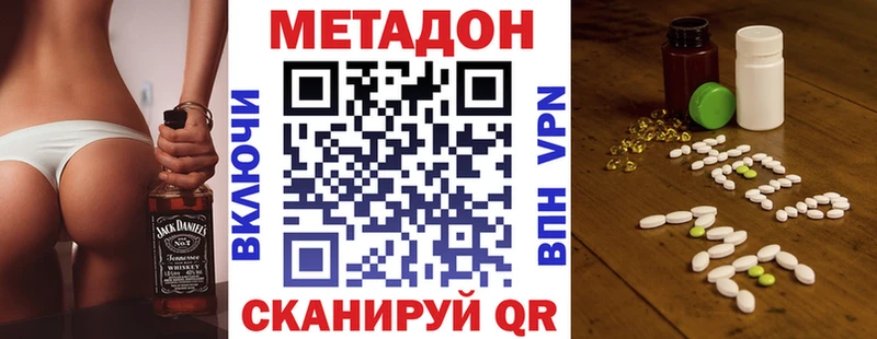 ОМГ ОМГ как войти  Олёкминск  Метадон кристалл  купить наркотики цена 