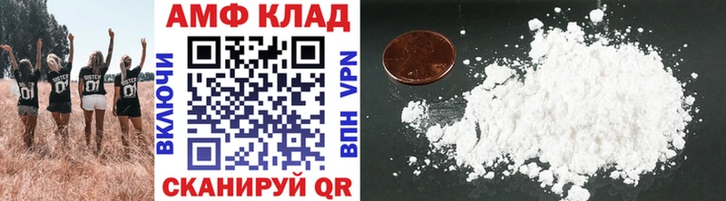 МЕТАМФЕТАМИН мет  Олёкминск 